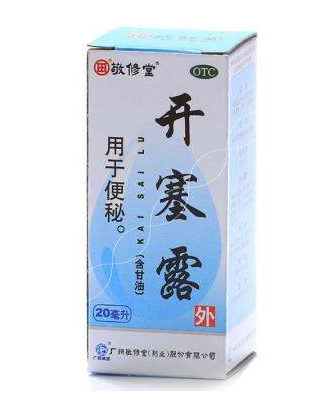 開塞露一天能用幾次？開塞露一天使用次數(shù)