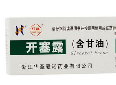 開塞露一天能用幾次？開塞露一天使用次數(shù)