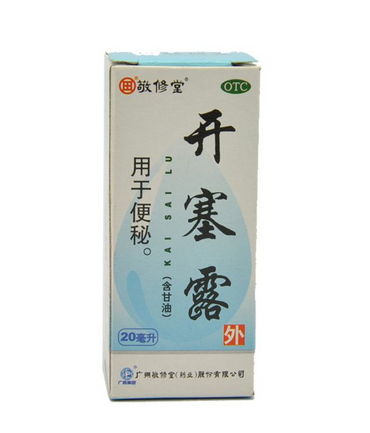 開塞露什么時(shí)候用效果最好？