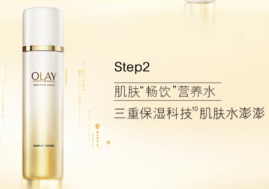 olay菁醇青春系列怎么樣？olay菁醇青春系列有哪些