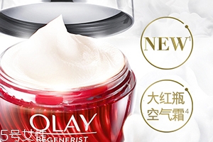 olay空氣霜多少錢？olay空氣霜容量
