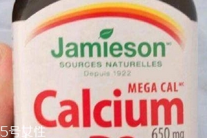 Jamieson鈣片怎么吃？Jamieson鈣片服用方法