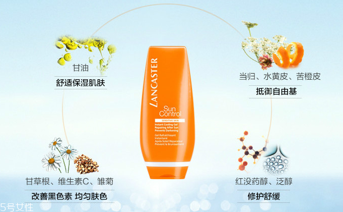 蘭嘉絲汀曬后修復(fù)啫喱敏感肌能用嗎？孕婦能用嗎？