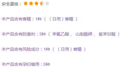 蘭嘉絲汀曬后修復(fù)啫喱敏感肌能用嗎？孕婦能用嗎？