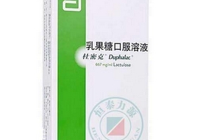 乳果糖是低聚糖嗎？乳果糖跟低聚糖有區(qū)別嗎？