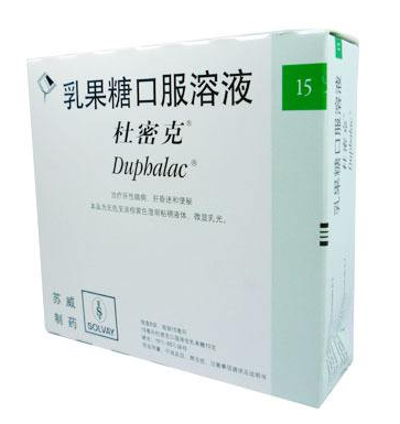 乳果糖是低聚糖嗎？乳果糖跟低聚糖有區(qū)別嗎？