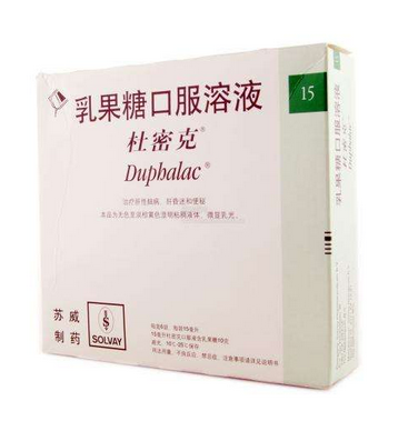 乳果糖要吃多久見效？乳果糖見效時間