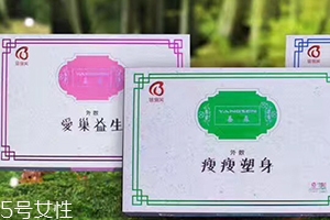 蓓儷芙養(yǎng)森瘦瘦包怎么用？蓓儷芙養(yǎng)森瘦瘦包使用注意事項(xiàng)