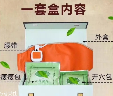 蓓儷芙養(yǎng)森瘦瘦包怎么用？蓓儷芙養(yǎng)森瘦瘦包使用注意事項(xiàng)