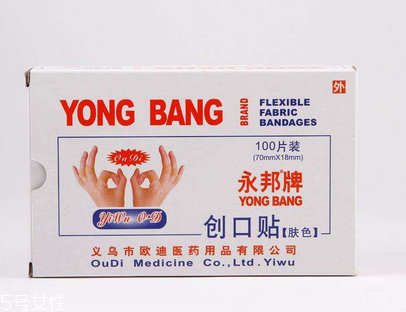 創(chuàng)可貼可以刷醫(yī)保嗎？創(chuàng)可貼可以報(bào)銷嗎？