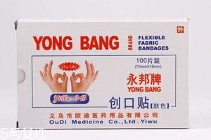 創(chuàng)可貼上面有藥嗎？創(chuàng)可貼含有藥品成分嗎？