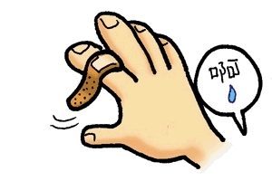 創(chuàng)可貼和肉連著怎么辦？創(chuàng)可貼連著肉怎么處理？