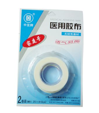 醫(yī)用膠布過敏怎么處理？醫(yī)用膠布過敏怎么辦？