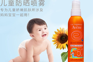 法國防曬噴霧哪個(gè)牌子好？法國防曬噴霧排行榜