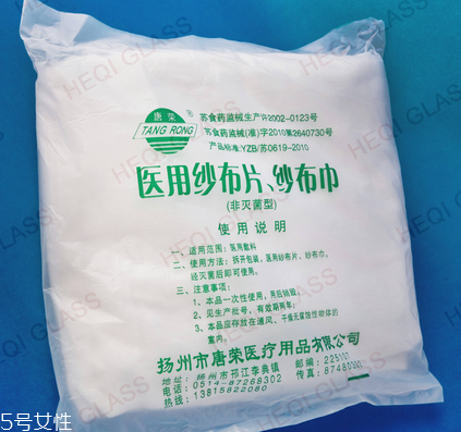 醫(yī)用紗布怎么固定？醫(yī)用紗布怎么包扎？