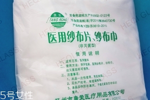 醫(yī)用紗布是無菌的嗎？醫(yī)用紗布衛(wèi)生嗎？