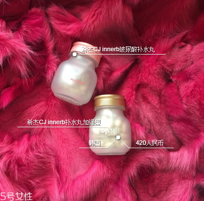 innerb玻尿酸補(bǔ)水丸好嗎 innerb補(bǔ)水銀行可以長期吃嗎