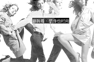 美人計塑身衣多少錢一套？