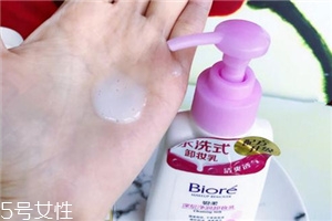 卸妝乳可以當洗面奶用嗎？卸妝乳當洗面奶用可以嗎？