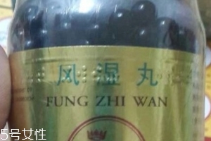 泰國(guó)風(fēng)濕丸一次吃幾粒？泰國(guó)風(fēng)濕丸怎么吃？