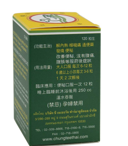 水鴨牌苦丸怎么吃？水鴨牌苦丸服用方法
