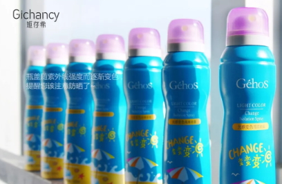 國(guó)貨防曬噴霧哪個(gè)牌子好？國(guó)產(chǎn)防曬噴霧排行榜