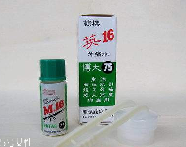 泰國(guó)牙痛水功效 泰國(guó)牙痛水好用嗎？