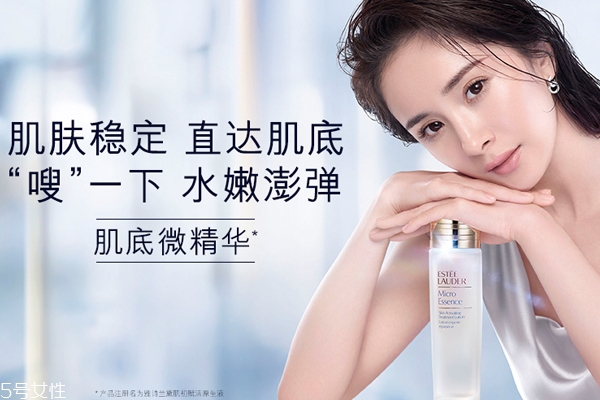 雅詩蘭黛肌底微精華適合什么膚質(zhì)？適合干皮還是油皮？