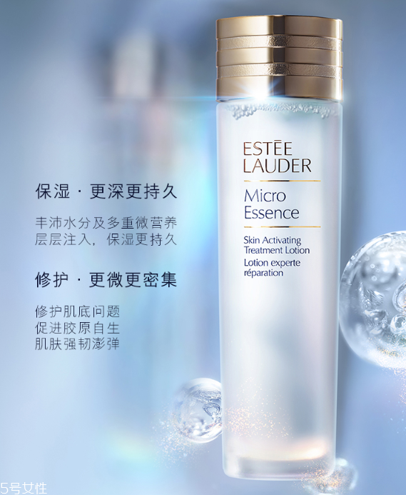 雅詩蘭黛肌底微精華適合什么膚質(zhì)？適合干皮還是油皮？