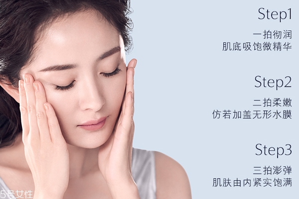 雅詩蘭黛肌底微精華是肌底液嗎？能否當(dāng)肌底液用？