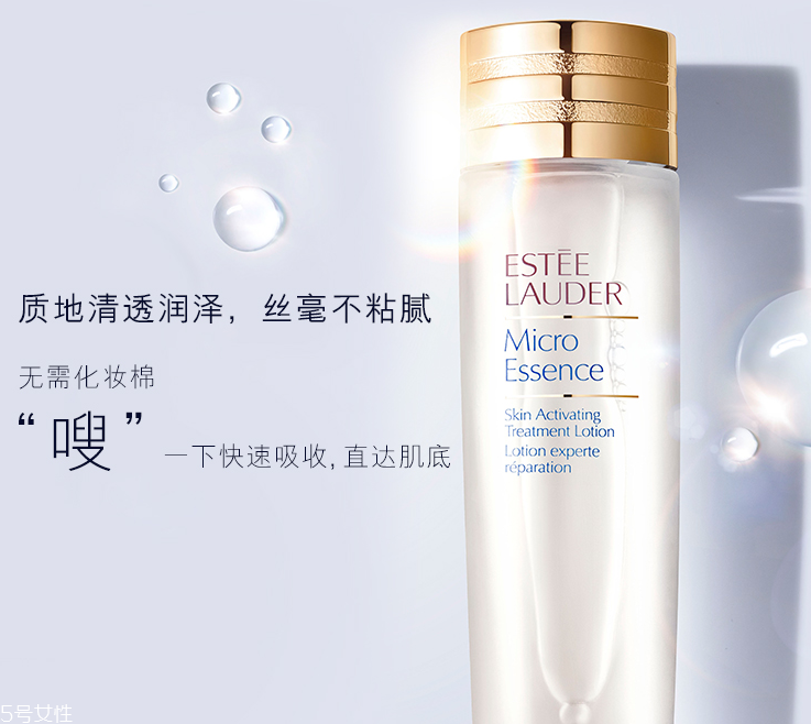 雅詩(shī)蘭黛肌底微精華是肌底液?jiǎn)?？能否?dāng)肌底液用？