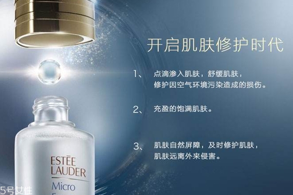 雅詩蘭黛肌底微精華能去閉口嗎？去閉口效果如何？