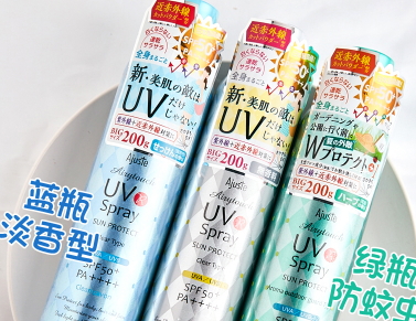 spf50防曬噴霧哪個(gè)牌子好？spf50防曬噴霧排行榜