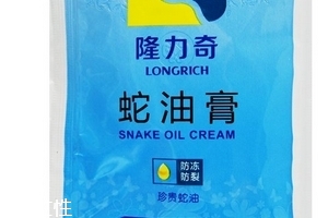 蛇油膏能治灰指甲嗎？灰指甲能用蛇油膏治嗎？