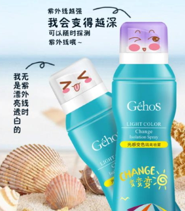 spf30防曬噴霧哪個(gè)牌子好？spf30防曬噴霧推薦