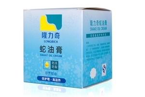 蛇油膏孕婦可以用嗎？孕婦能用蛇油膏嗎？