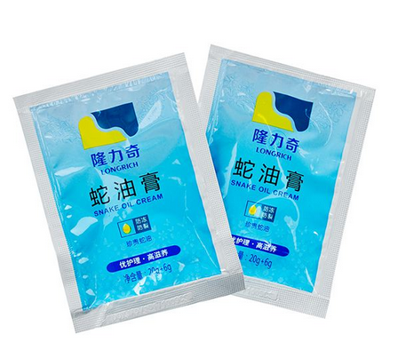蛇油膏是蛇油做的嗎？蛇油膏里面有蛇油嗎？