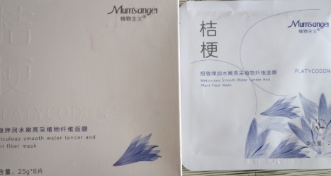 植物主義護(hù)膚品怎么樣？植物主義為什么那么便宜