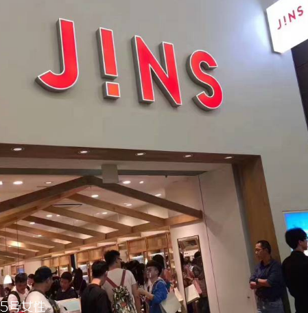 jins眼鏡多少錢？jins眼鏡價(jià)格