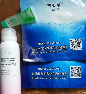 蘇貝泉牌子靠譜嗎？蘇貝泉噴霧怎么樣