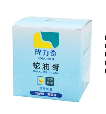 蛇油膏可以去疤痕嗎？疤痕能用蛇油膏去除嗎？
