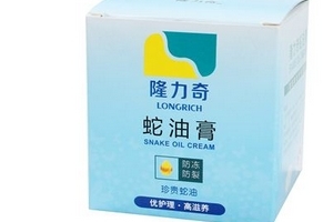 蛇油膏可以美白嗎？蛇油膏有美白效果嗎？