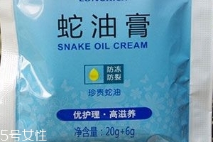 蛇油膏可以當潤滑劑嗎？蛇油膏可以替代潤滑劑嗎？