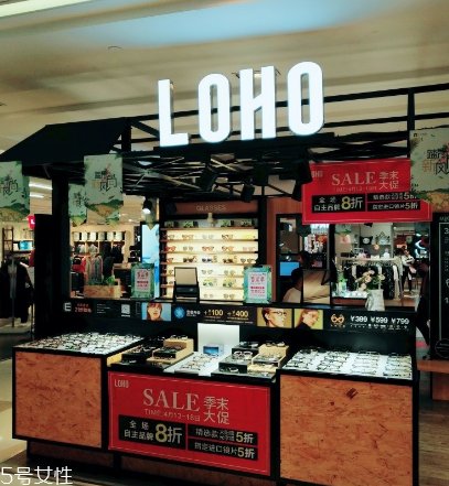loho眼鏡屬于什么檔次？loho眼鏡檔次