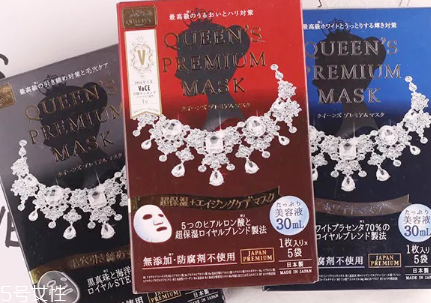 皇后的秘密面膜孕婦可以用嗎 皇后的秘密面膜適合年齡 皇后的秘密面膜孕婦可以用嗎 皇后的秘密面膜適合年齡