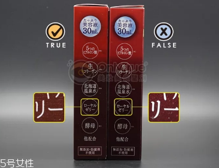 皇后的秘密面膜孕婦可以用嗎 皇后的秘密面膜適合年齡 皇后的秘密面膜孕婦可以用嗎 皇后的秘密面膜適合年齡