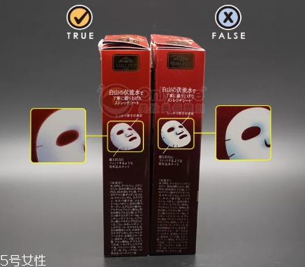 皇后的秘密面膜孕婦可以用嗎 皇后的秘密面膜適合年齡 皇后的秘密面膜孕婦可以用嗎 皇后的秘密面膜適合年齡