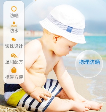 ego防曬霜怎么樣？澳洲ego滾珠防曬評測