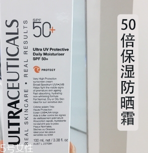 ultraceuticals是什么牌子？尤皙ultraceuticals哪國的