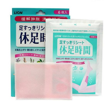 獅王足貼孕婦可以使用嗎？孕婦可以用獅王足貼嗎？